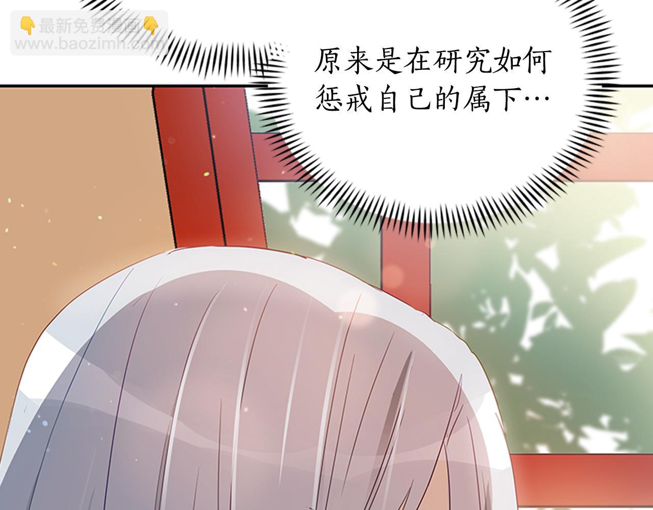 第86话 催情药46