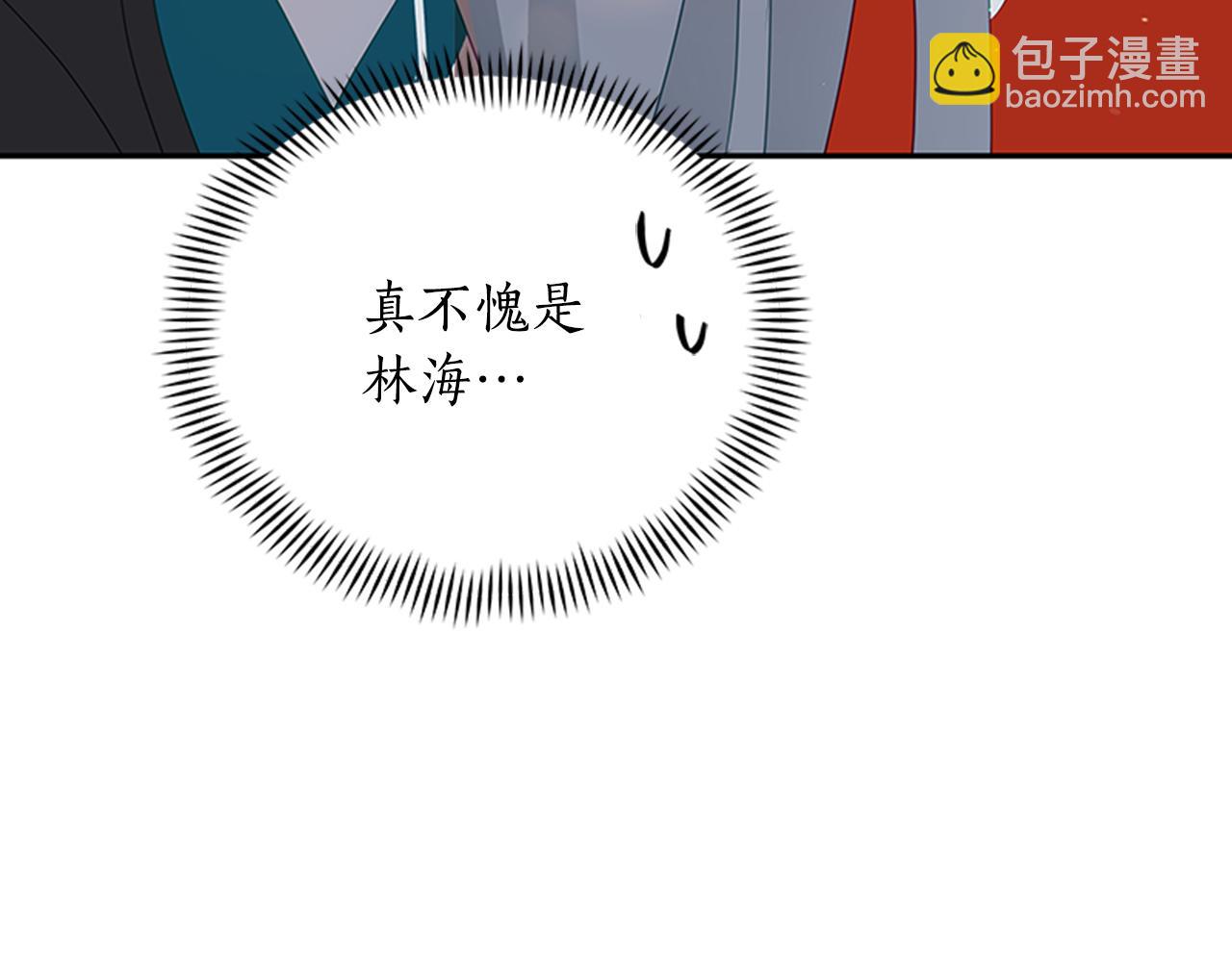 第86话 催情药52