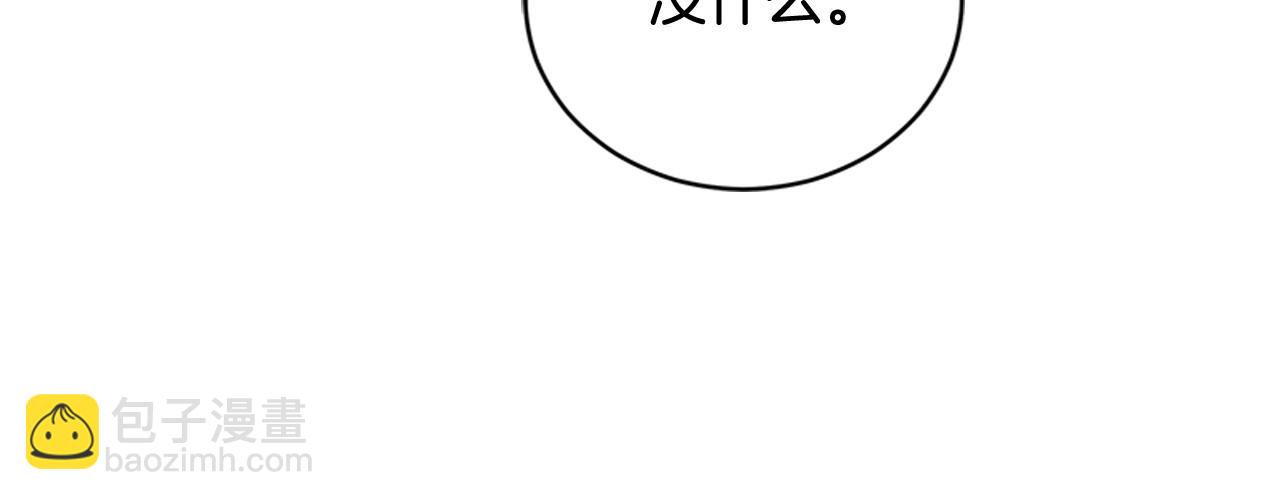 第86话 催情药56