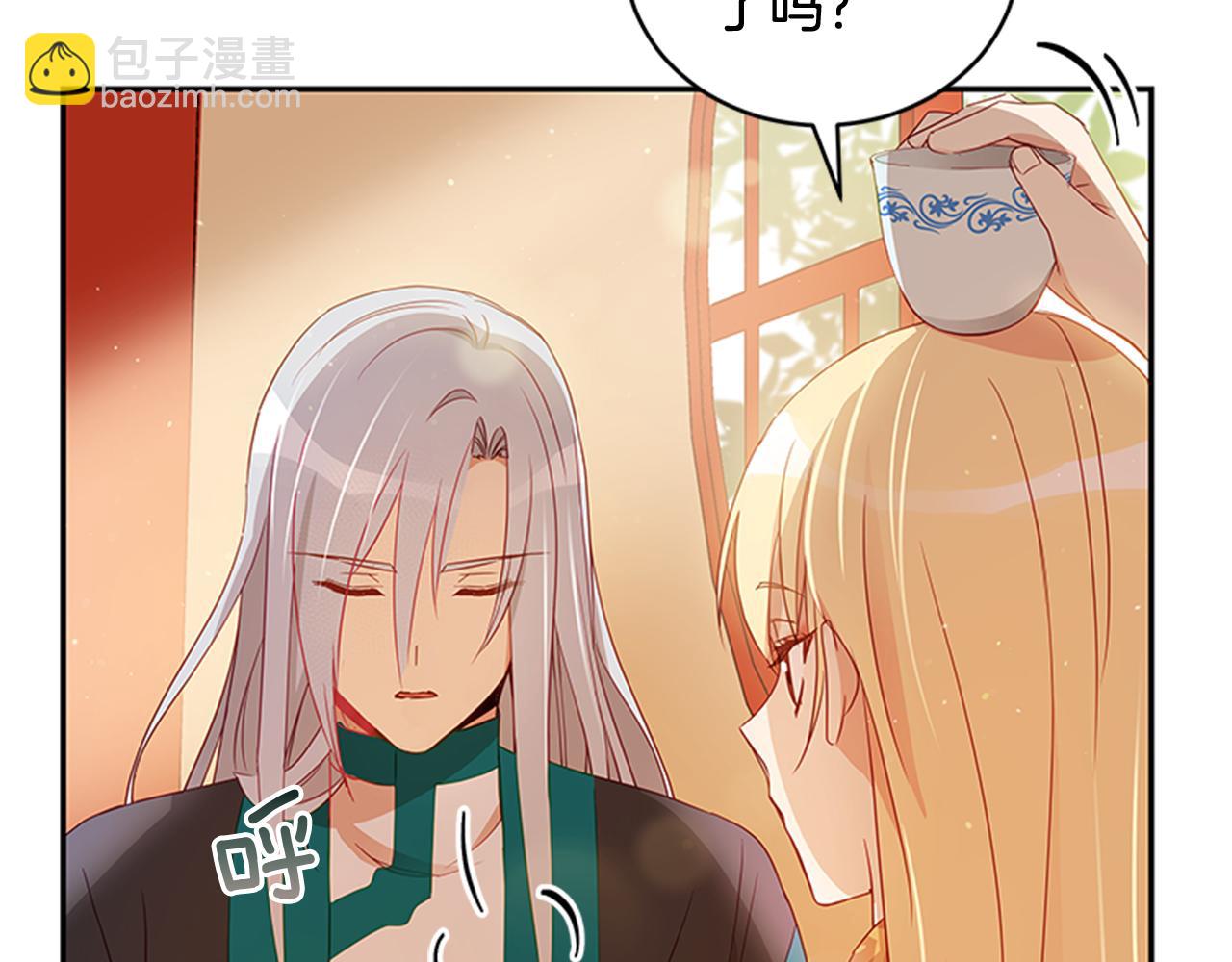 第86话 催情药58
