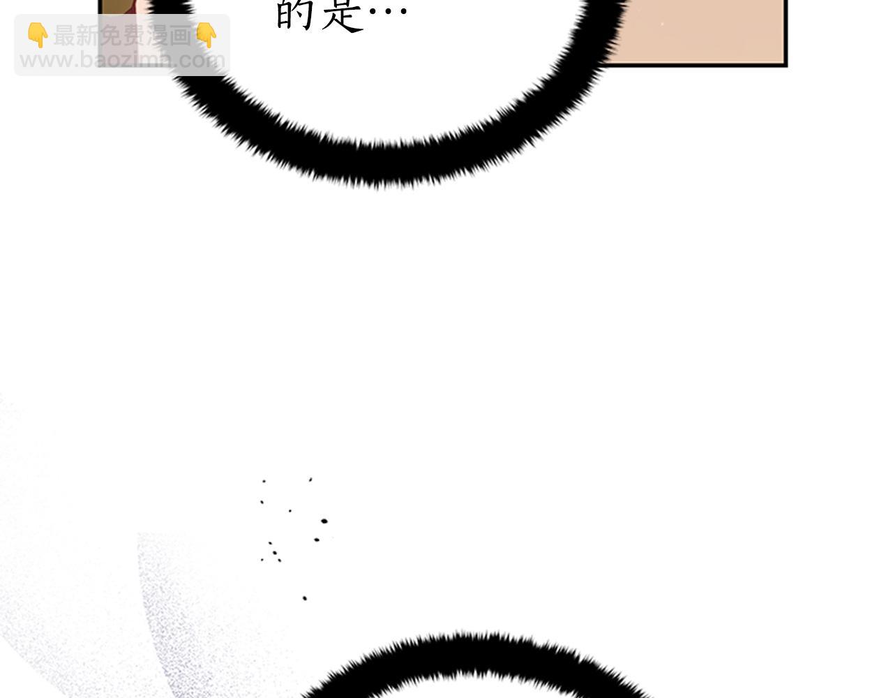 第86话 催情药6