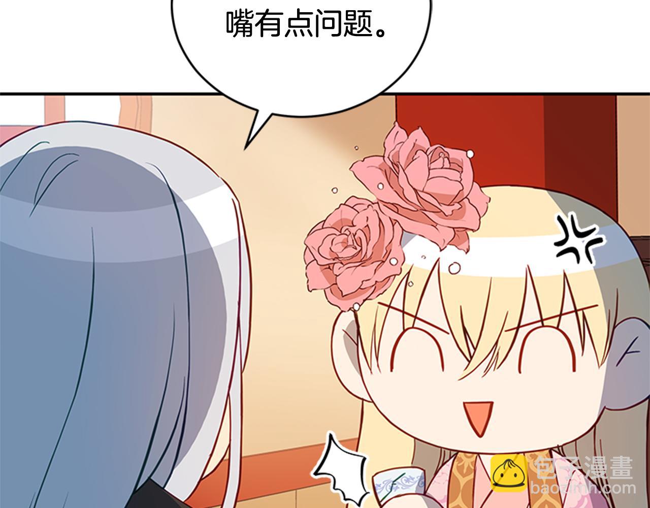 第86话 催情药61