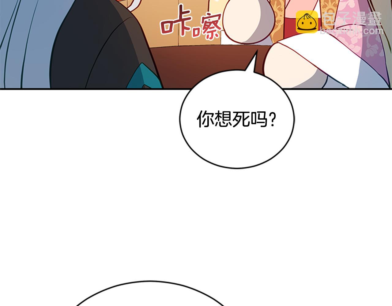 第86话 催情药62