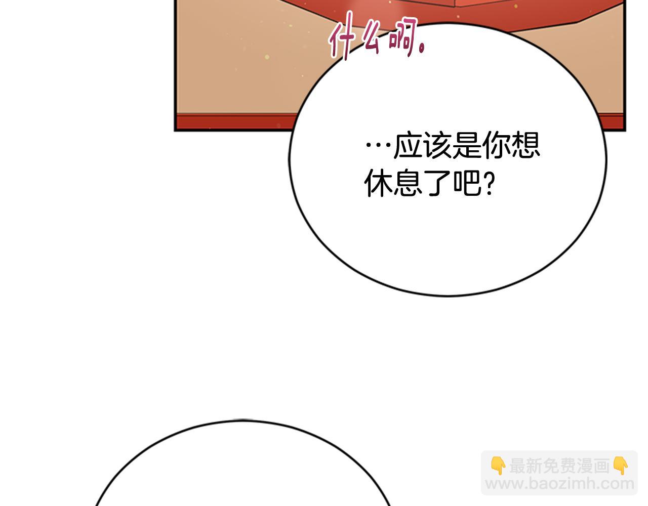 第86话 催情药65