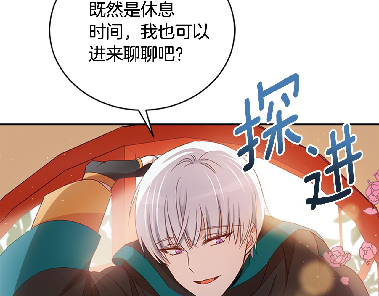 第86话 催情药66