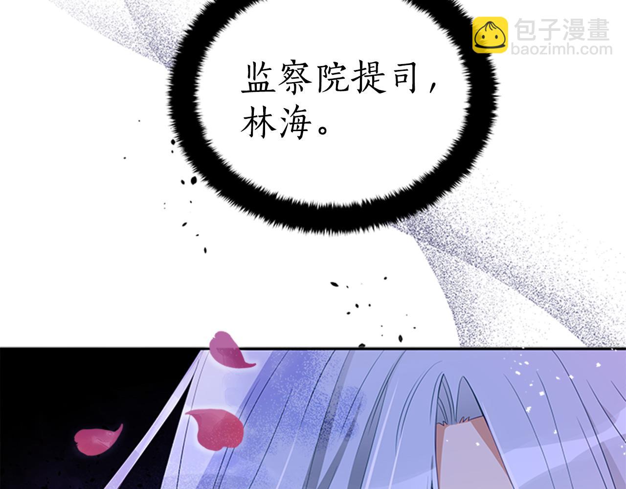 第86话 催情药7