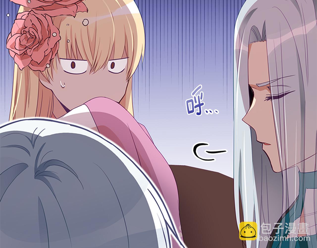 第86话 催情药70