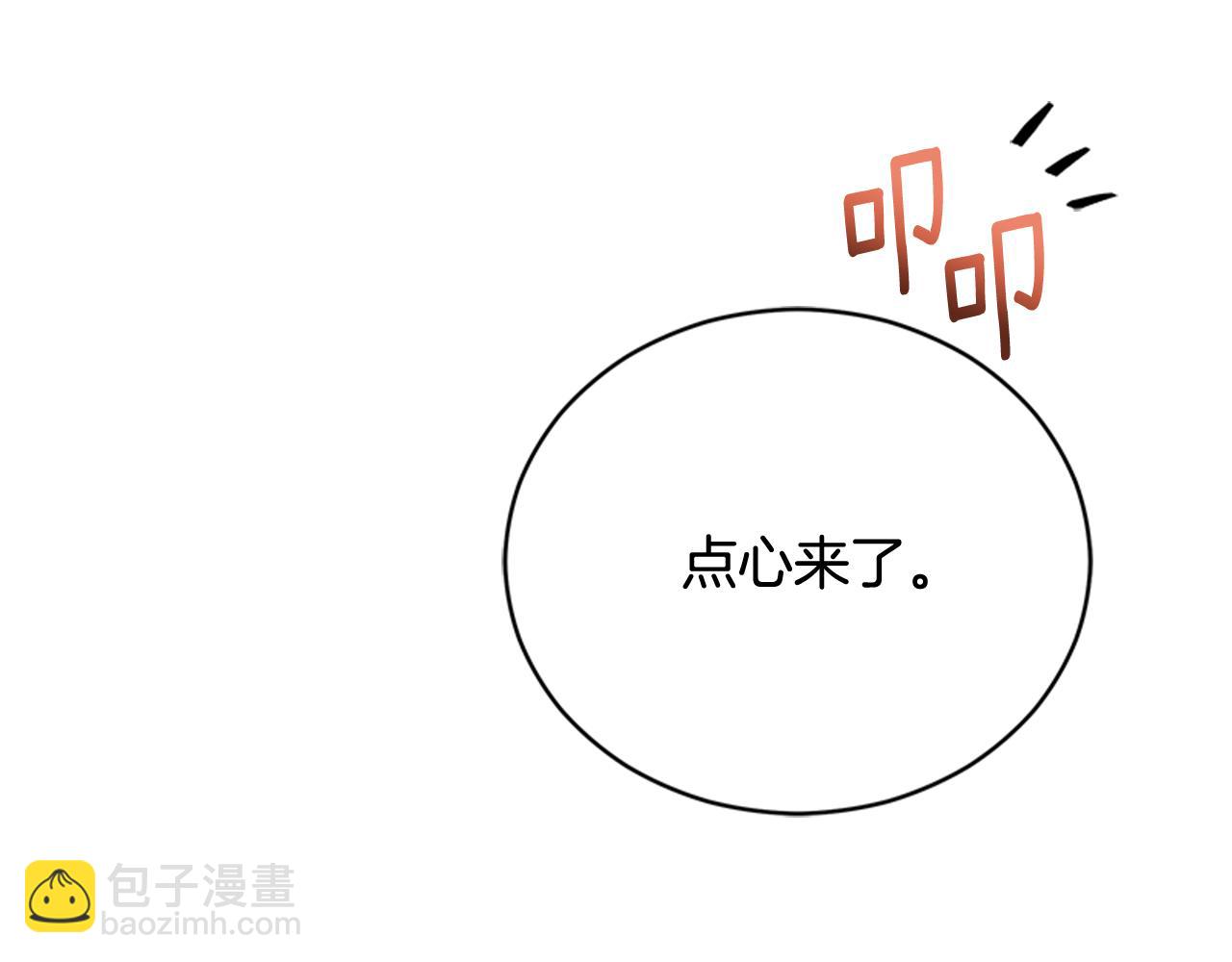 第86话 催情药72