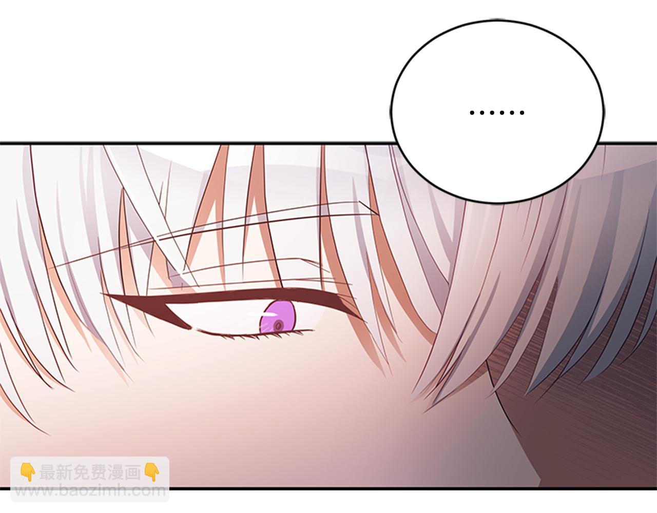 第86话 催情药85