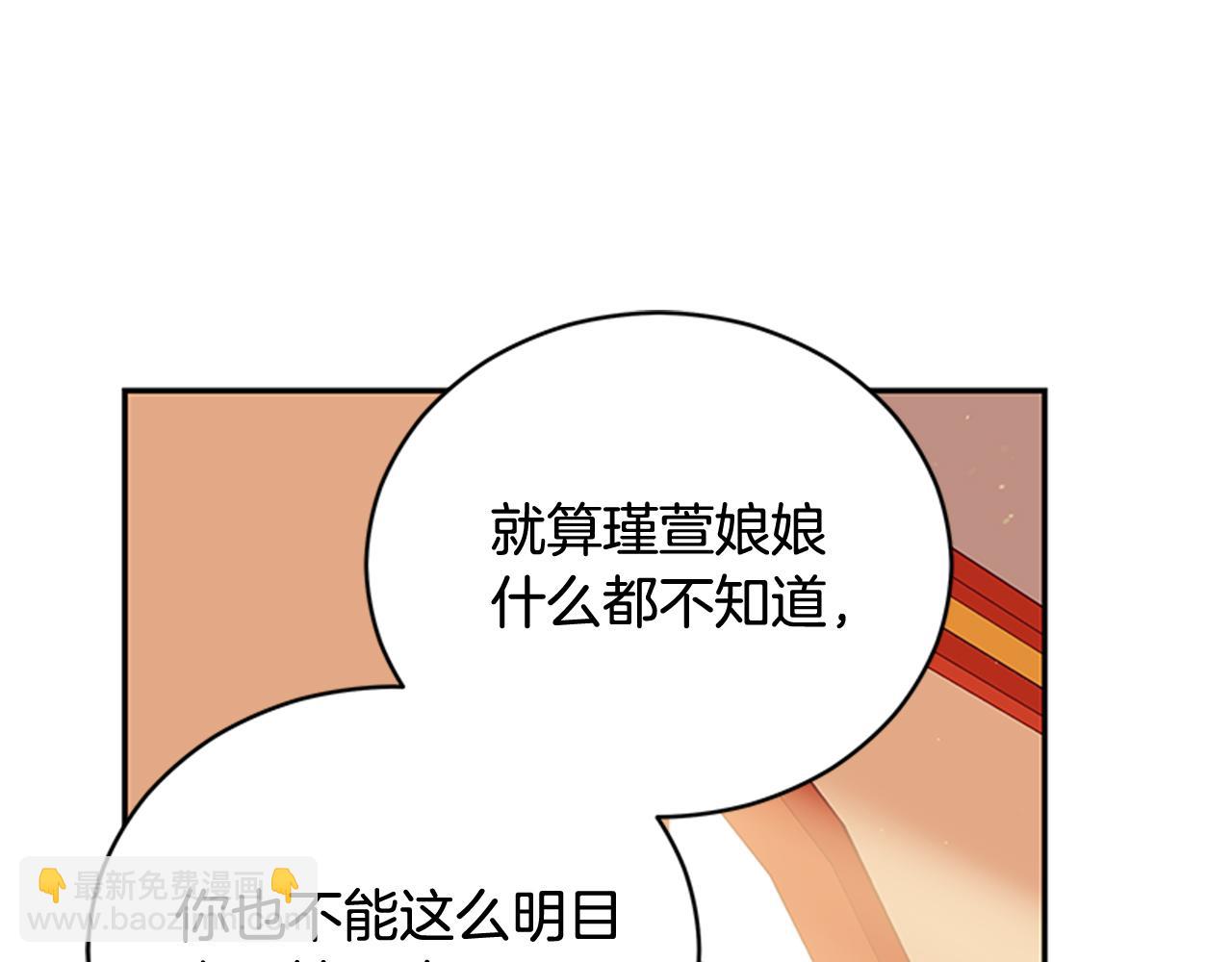 第86话 催情药94