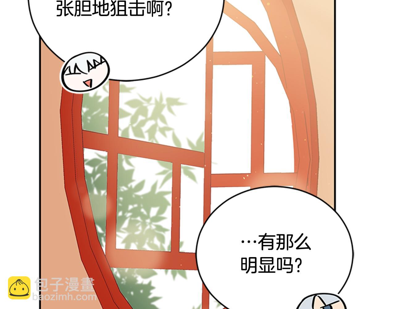第86话 催情药95