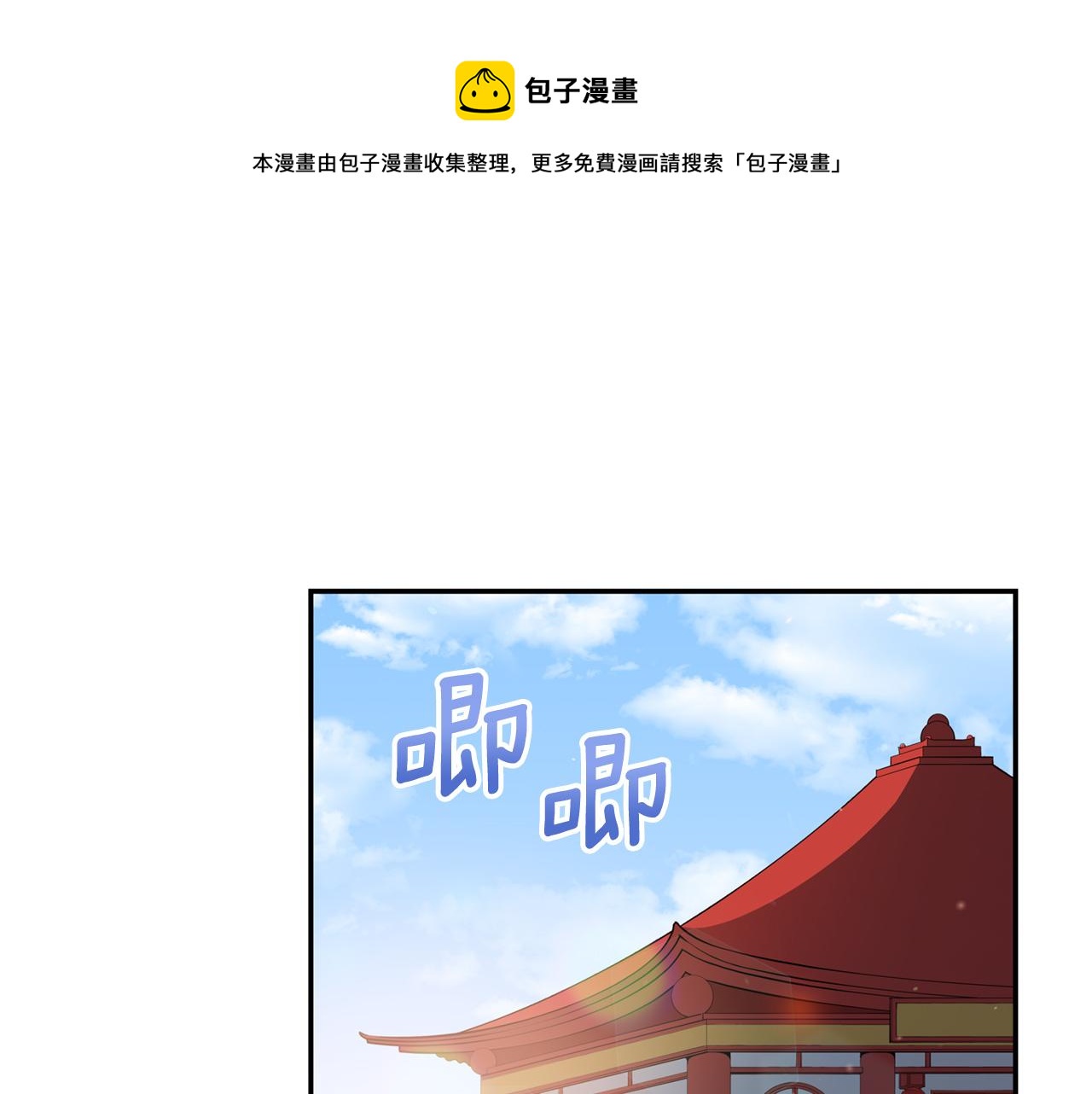 第88话 奇怪的话0