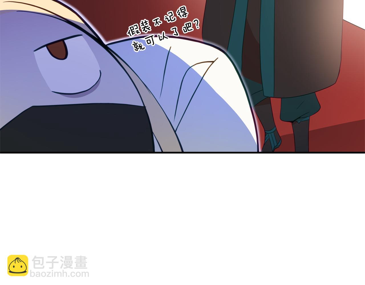 第88话 奇怪的话10