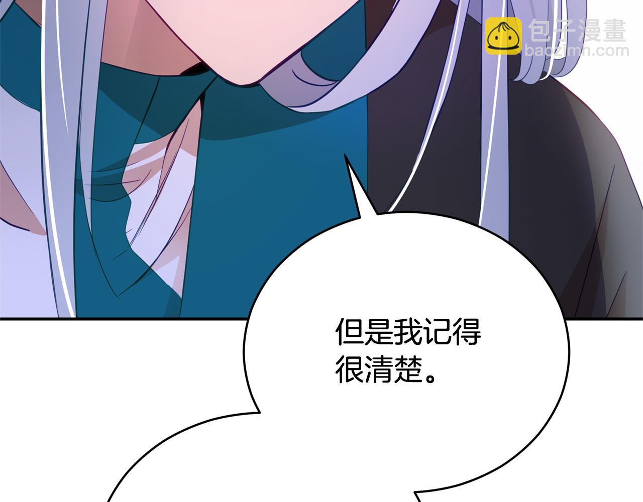 第88话 奇怪的话107
