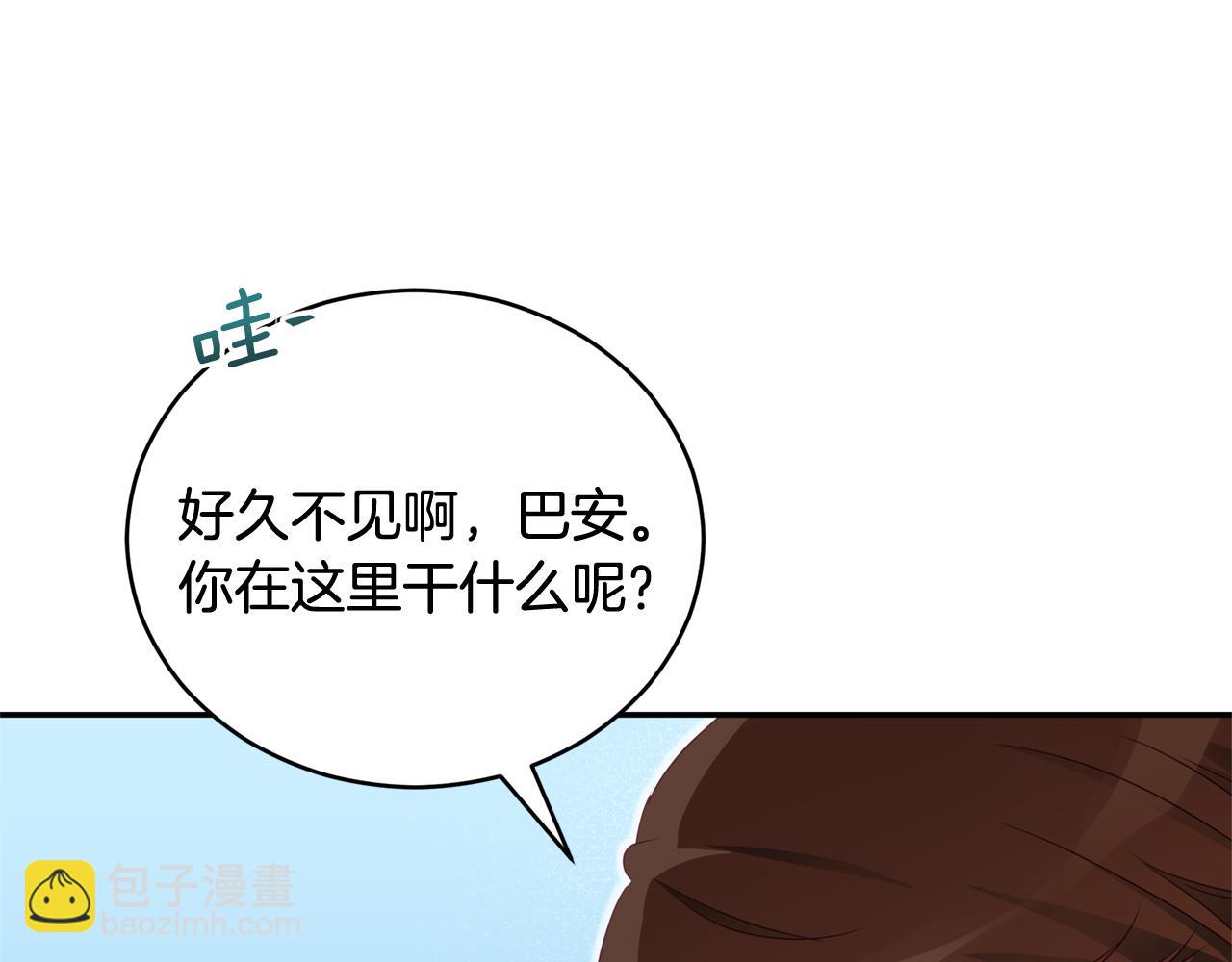 第88话 奇怪的话11