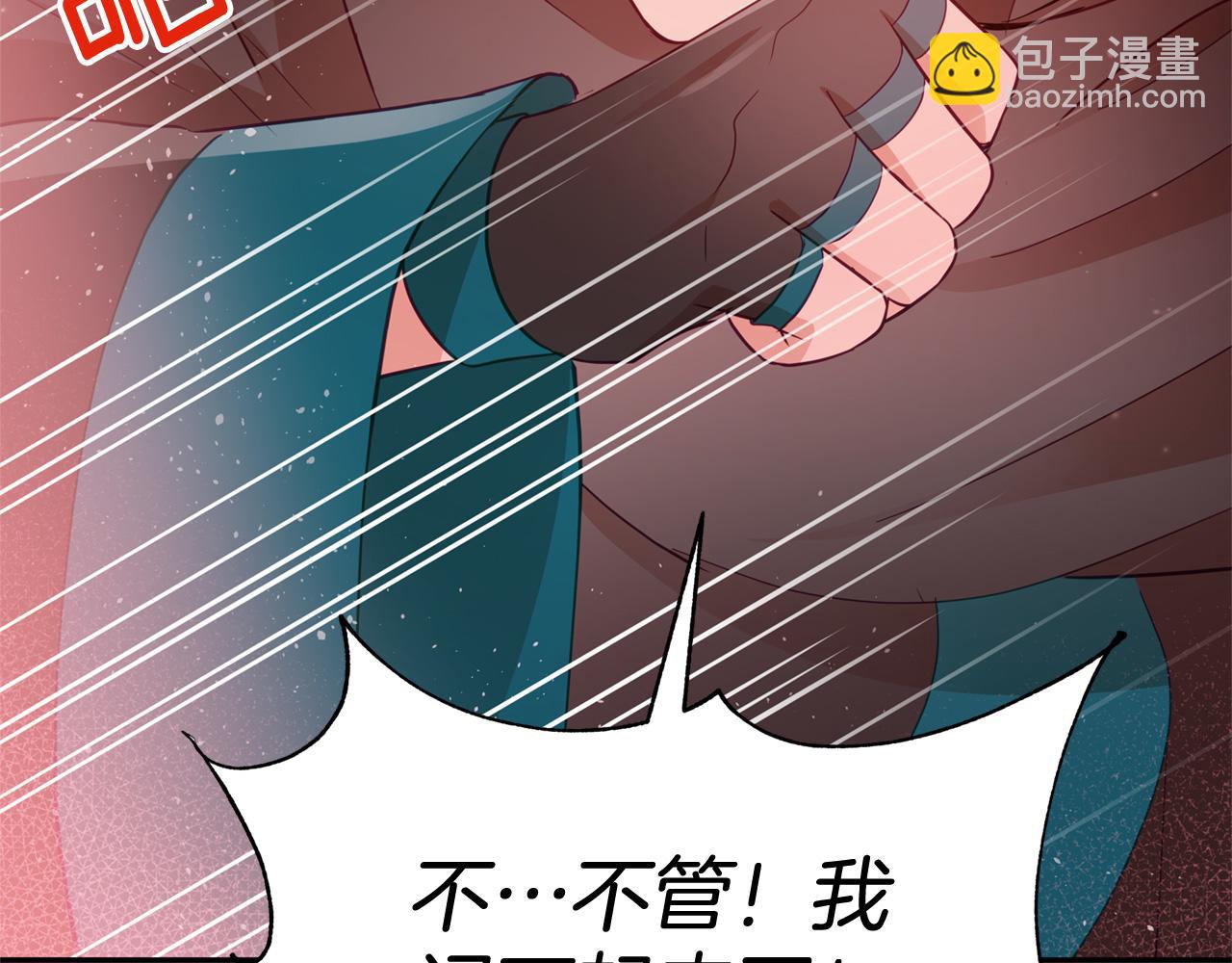 第88话 奇怪的话111