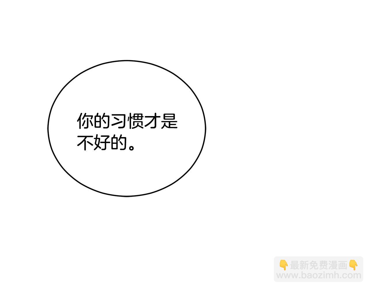 第88话 奇怪的话116