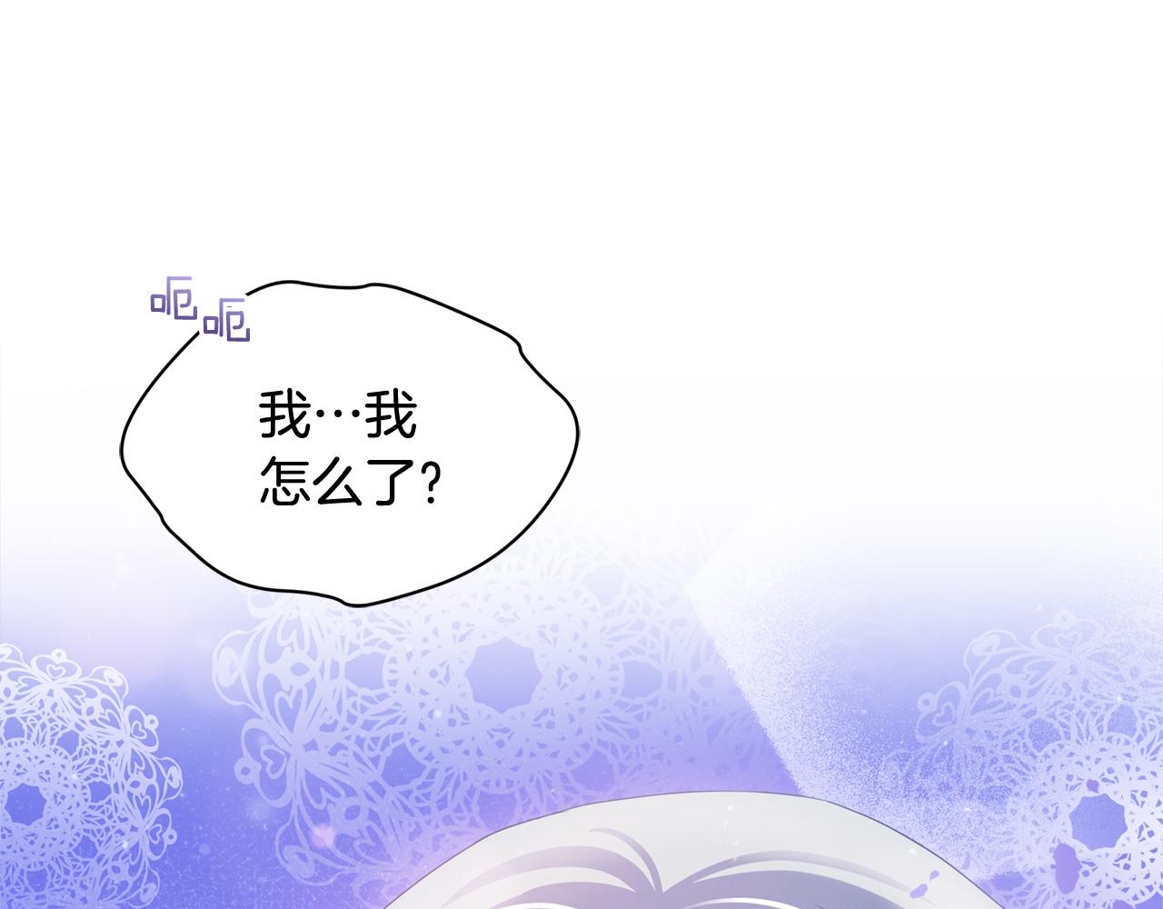 第88话 奇怪的话117