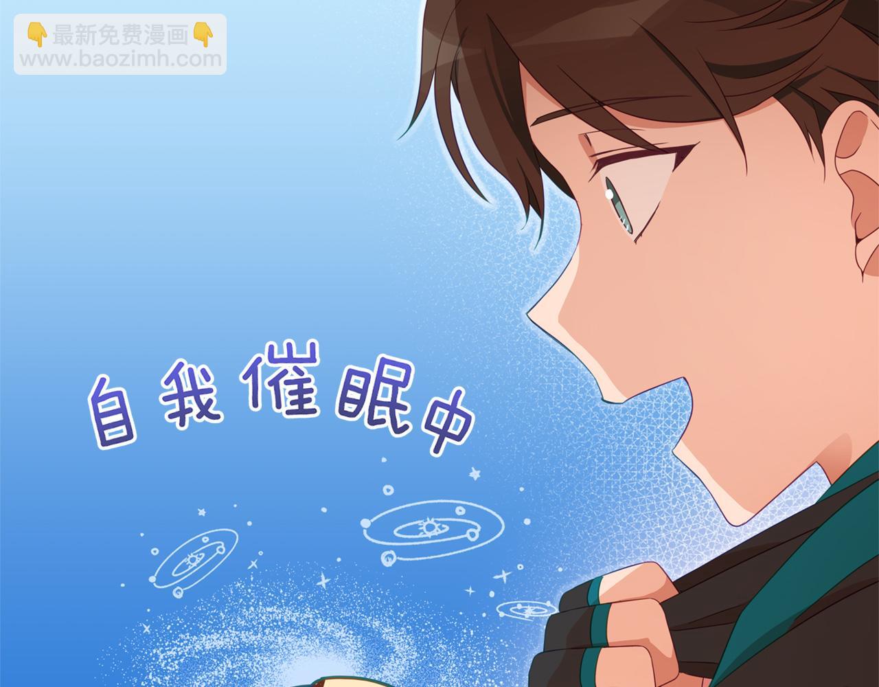 第88话 奇怪的话12