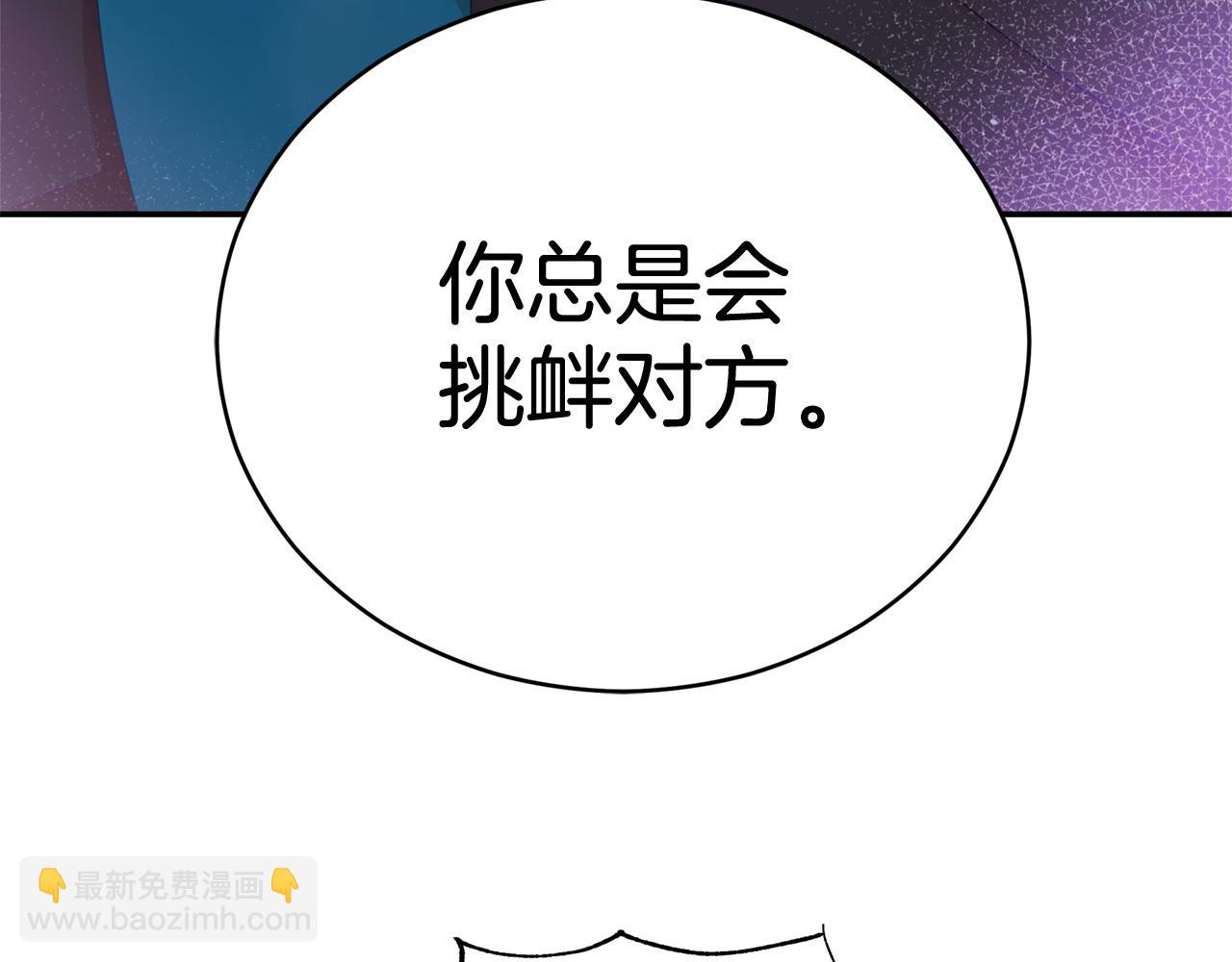 第88话 奇怪的话121