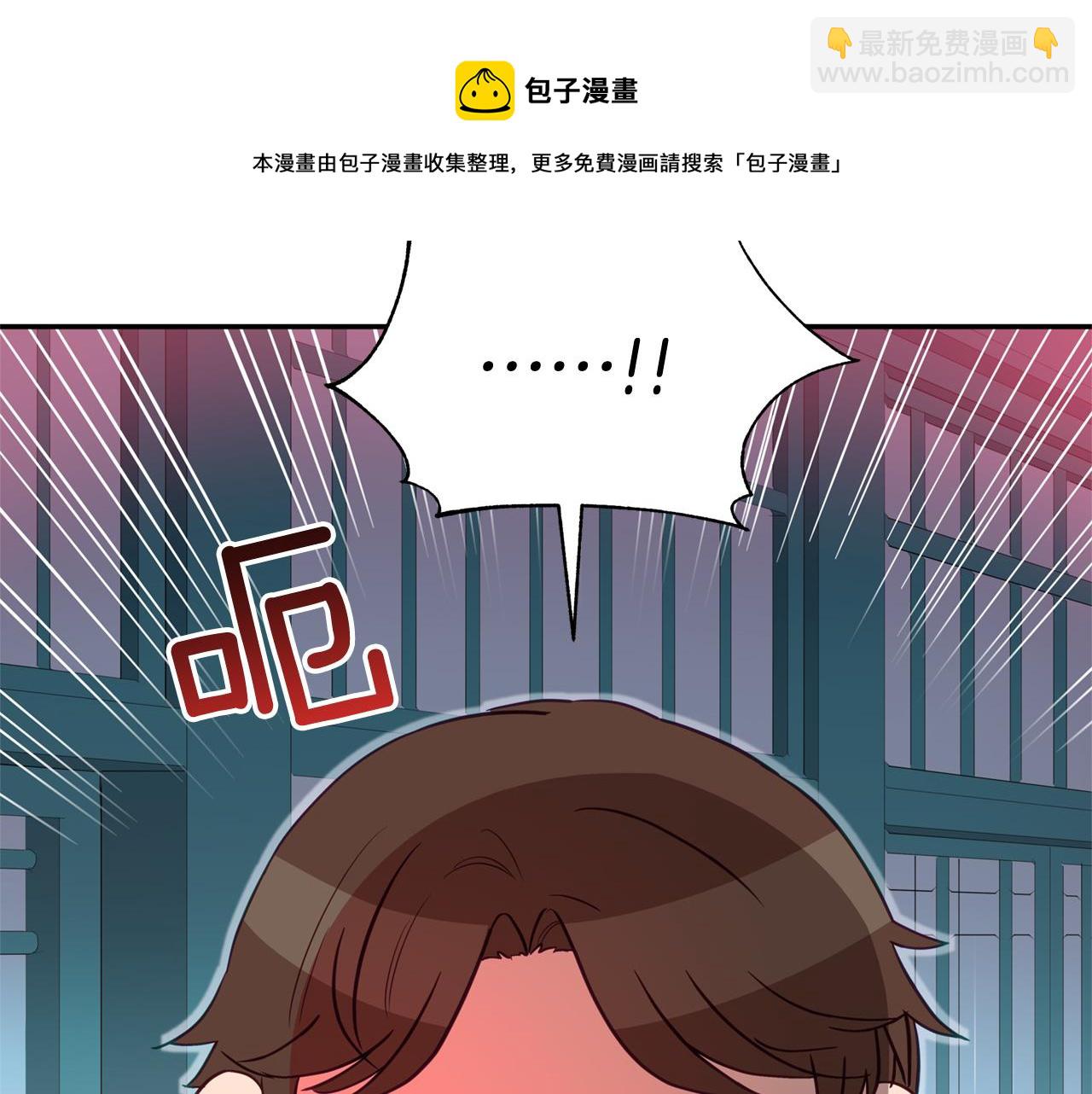 第88话 奇怪的话122