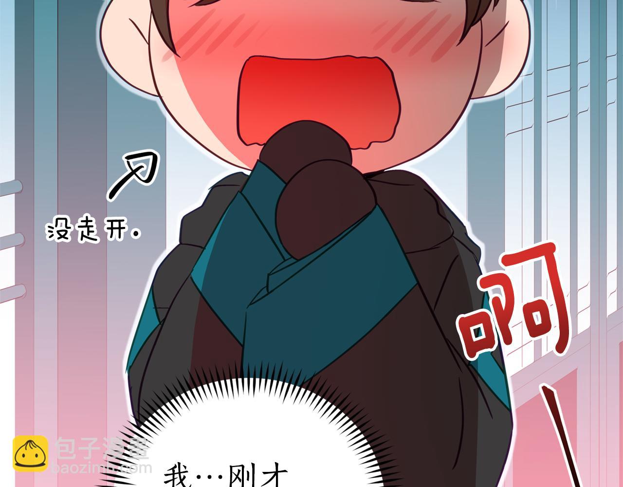 第88话 奇怪的话123
