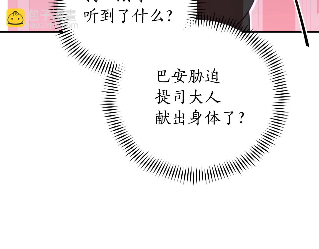 第88话 奇怪的话124