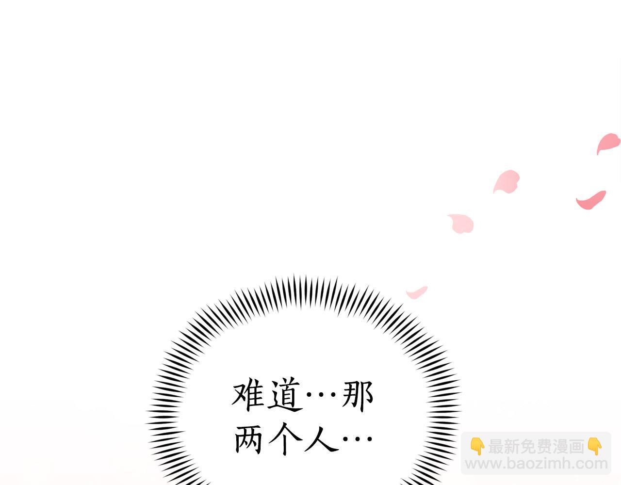 第88话 奇怪的话125