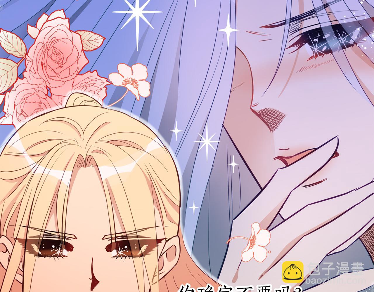 第88话 奇怪的话128