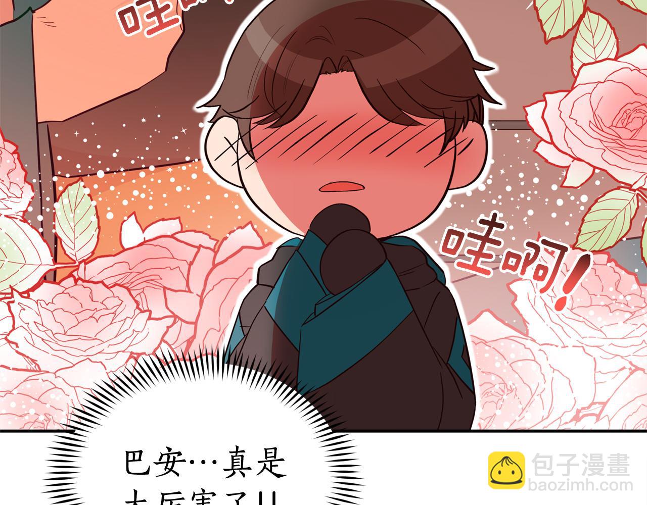 第88话 奇怪的话130