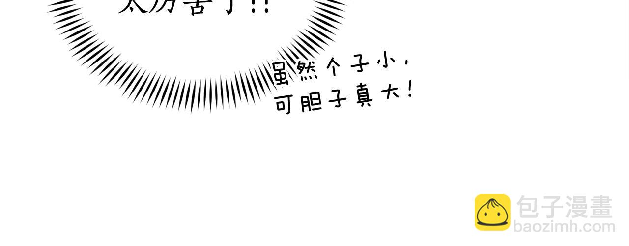 第88话 奇怪的话131