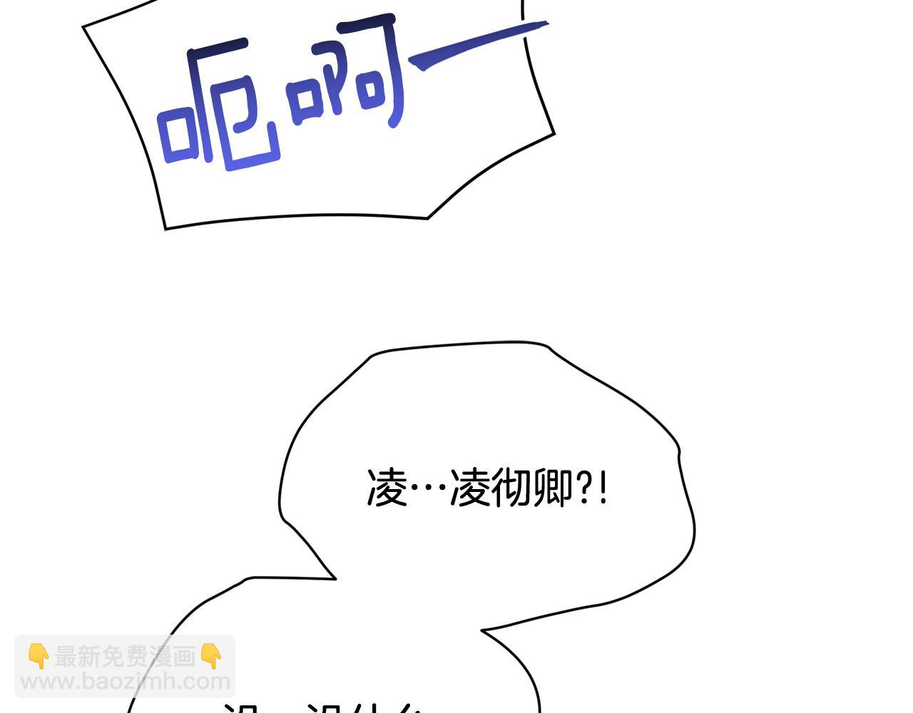 第88话 奇怪的话134