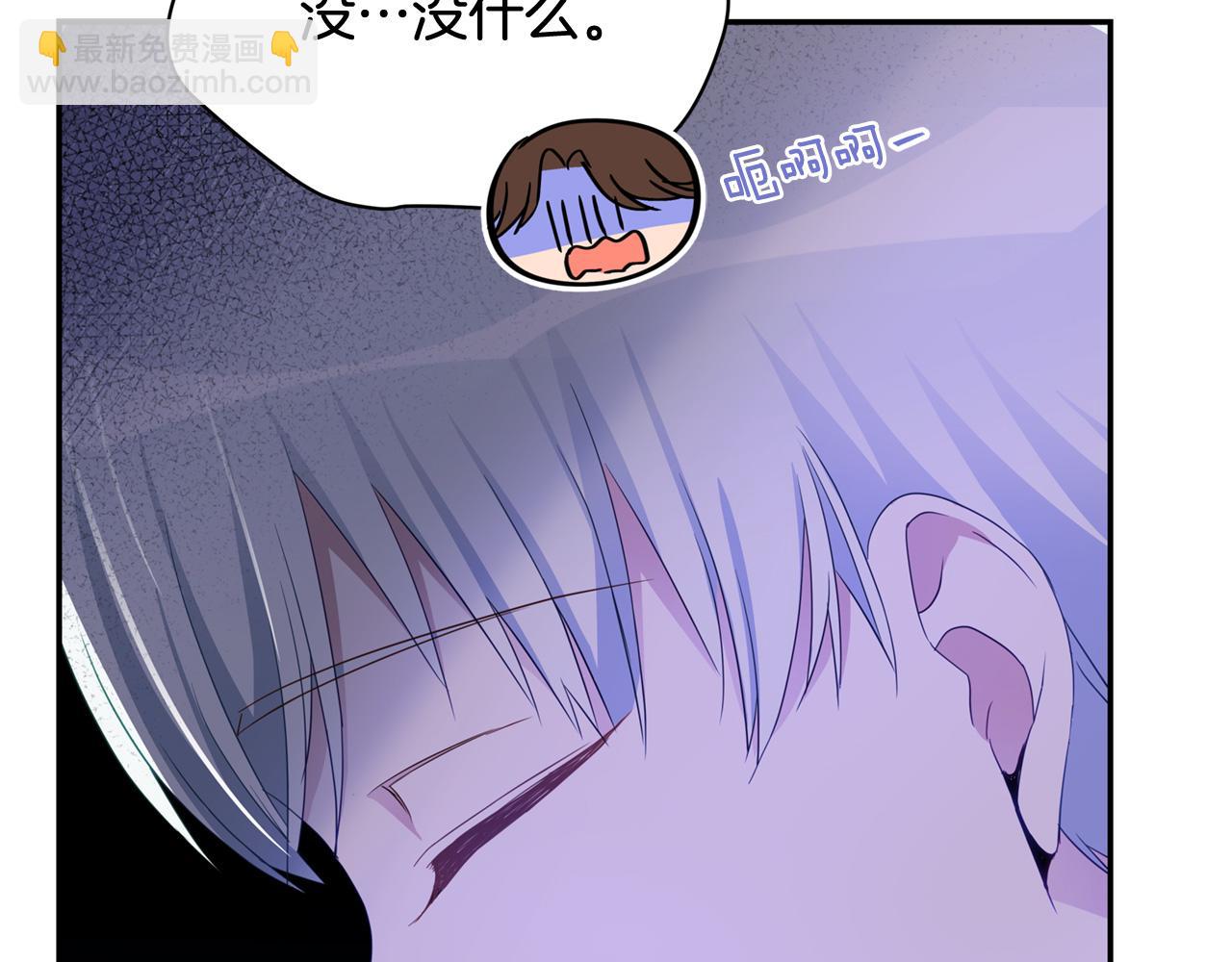 第88话 奇怪的话135