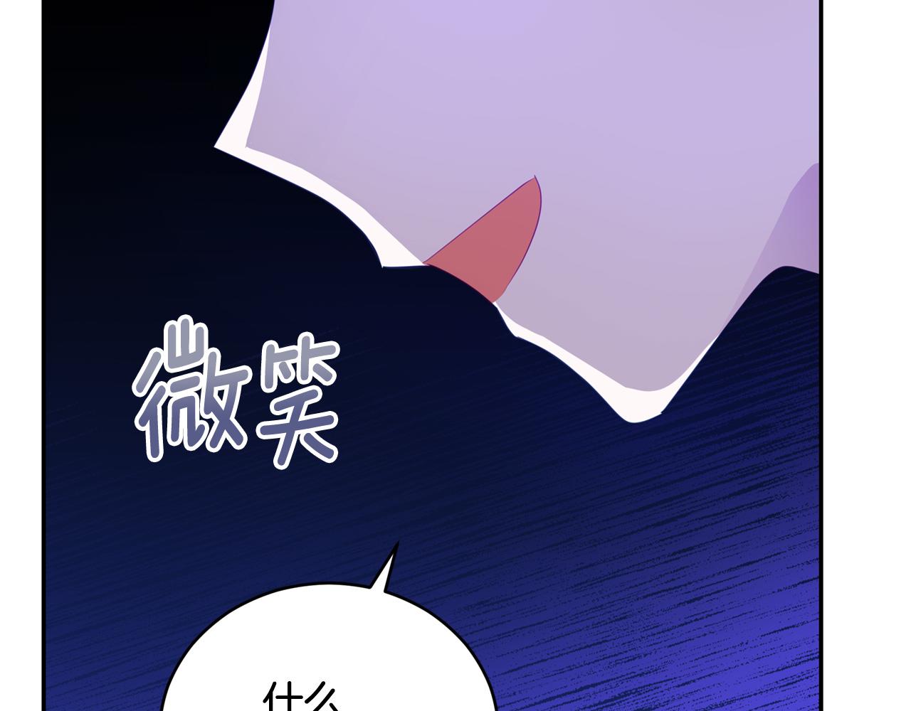 第88话 奇怪的话136