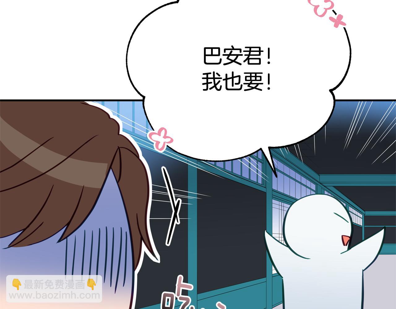第88话 奇怪的话146