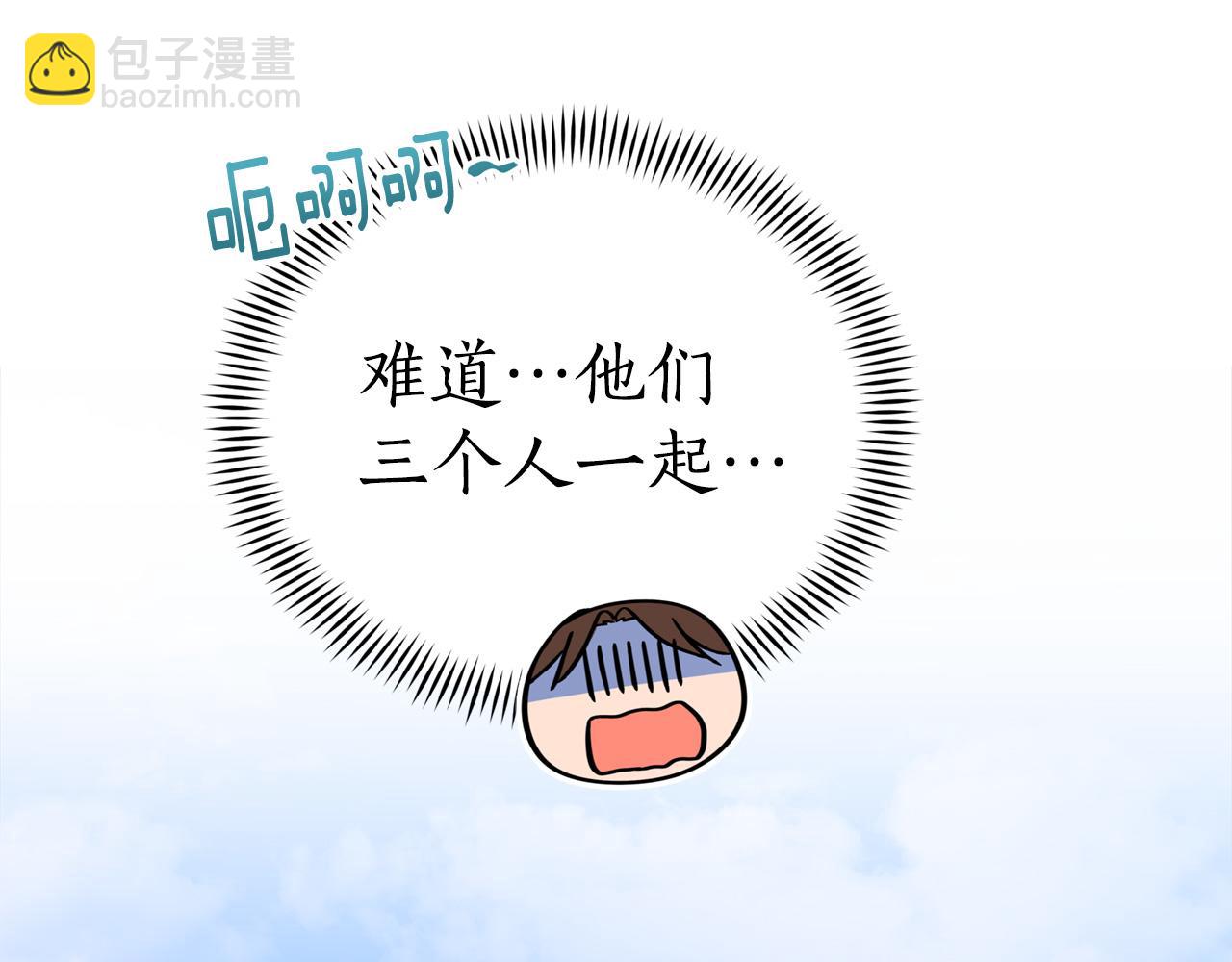 第88话 奇怪的话148