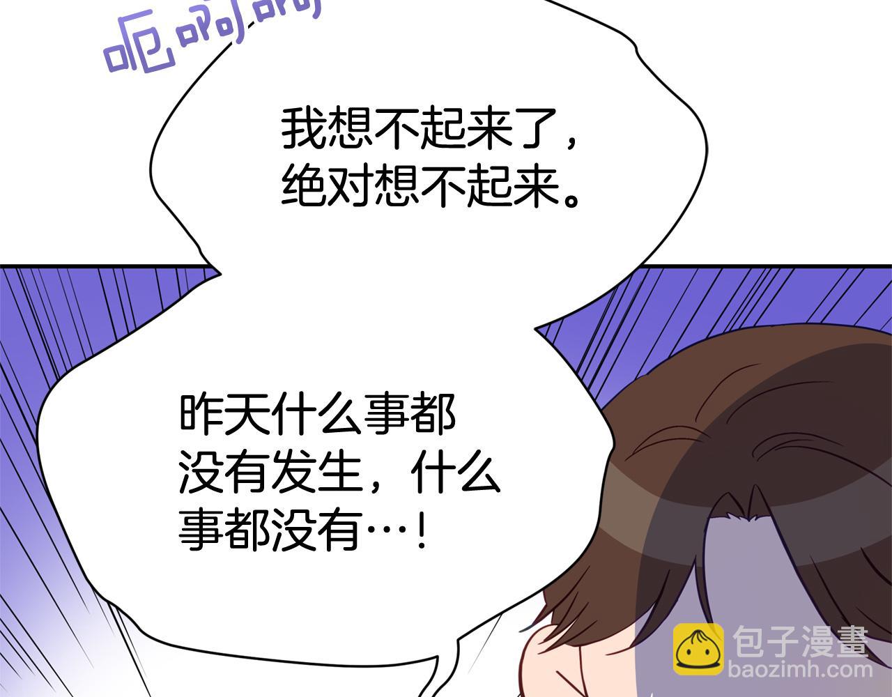 第88话 奇怪的话15