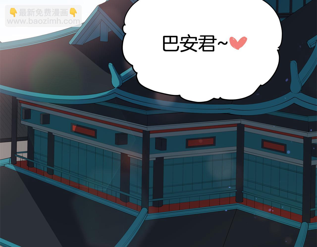 第88话 奇怪的话150