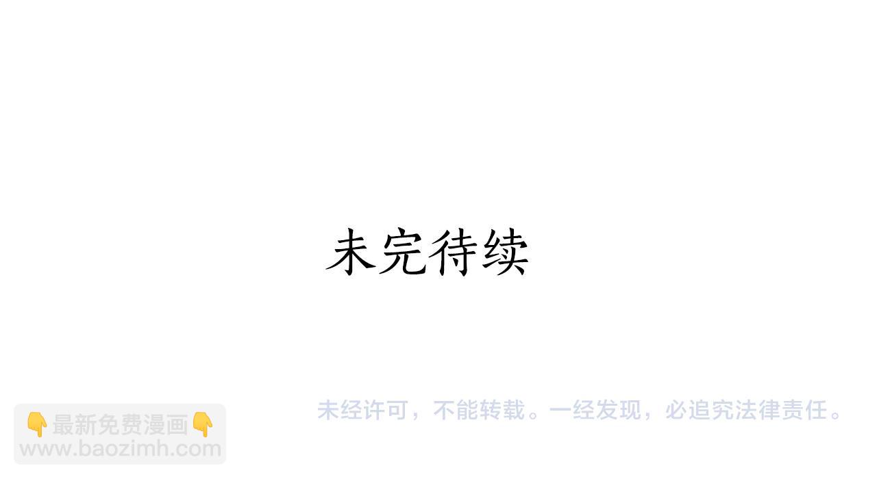 第88话 奇怪的话152