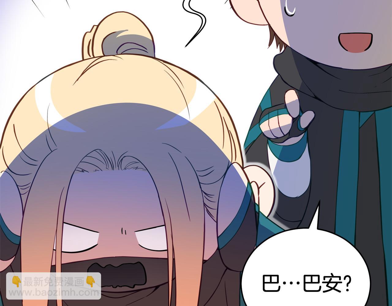 第88话 奇怪的话16