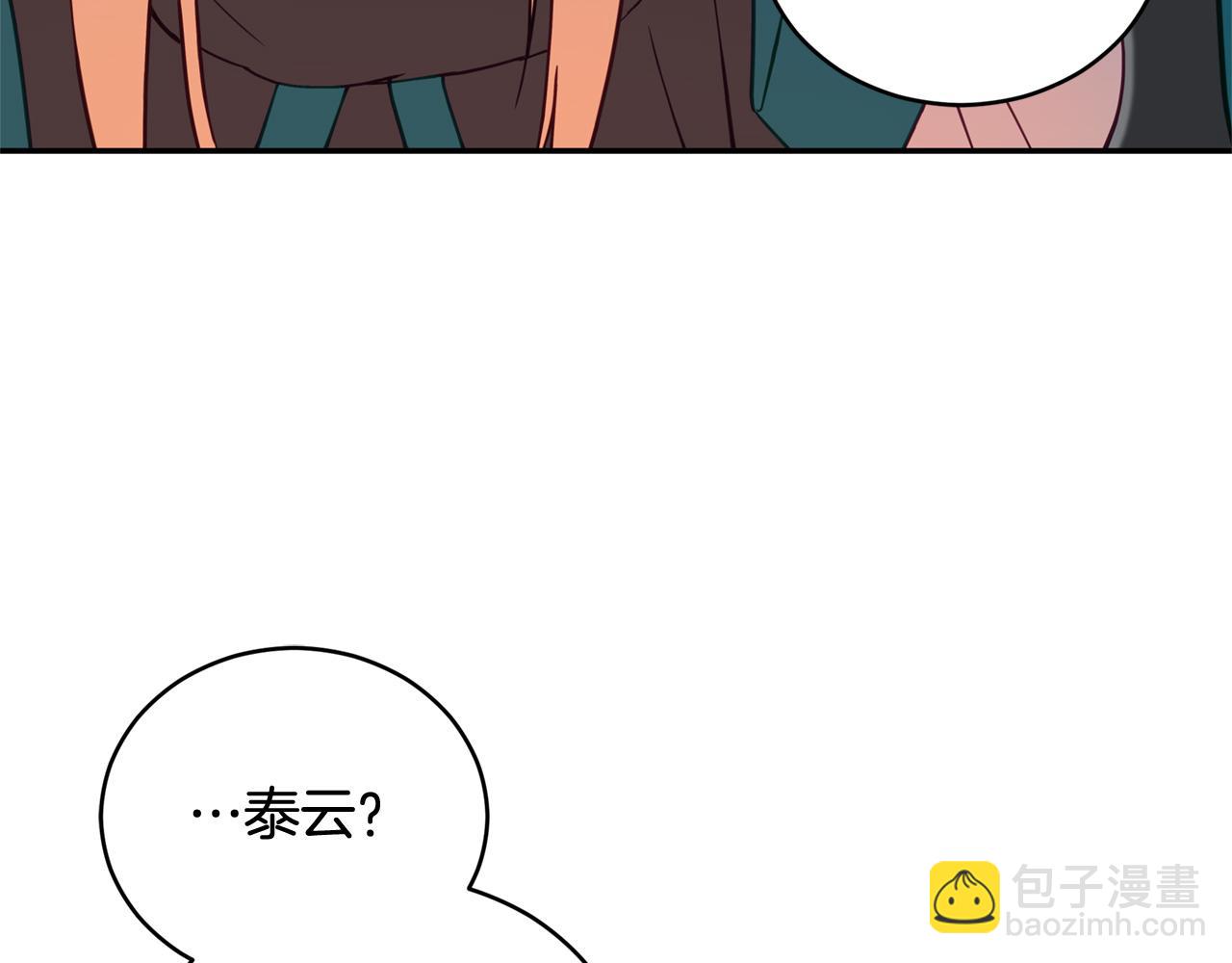 第88话 奇怪的话17