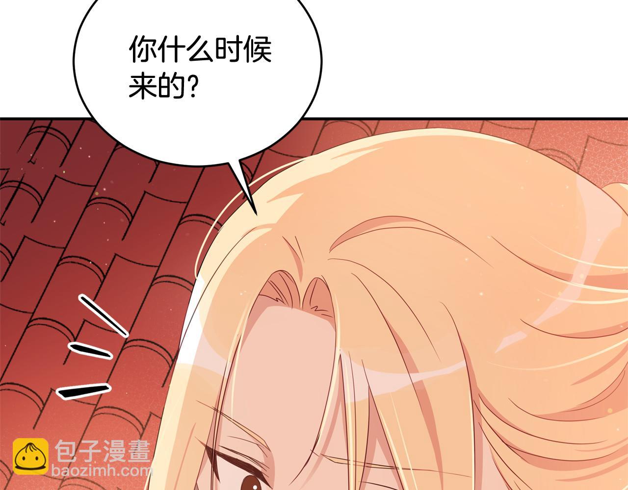 第88话 奇怪的话18