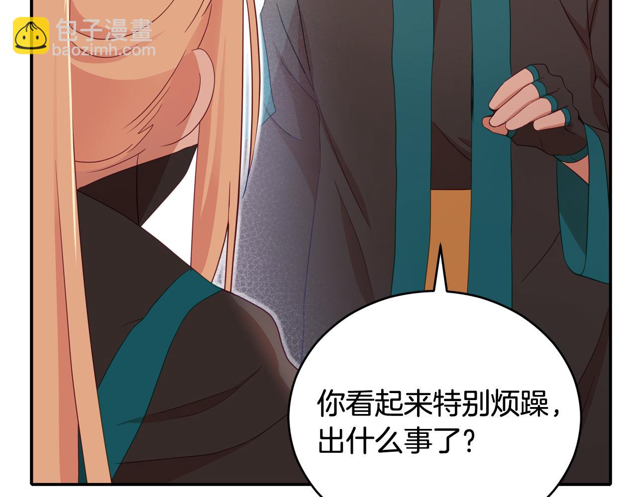 第88话 奇怪的话22