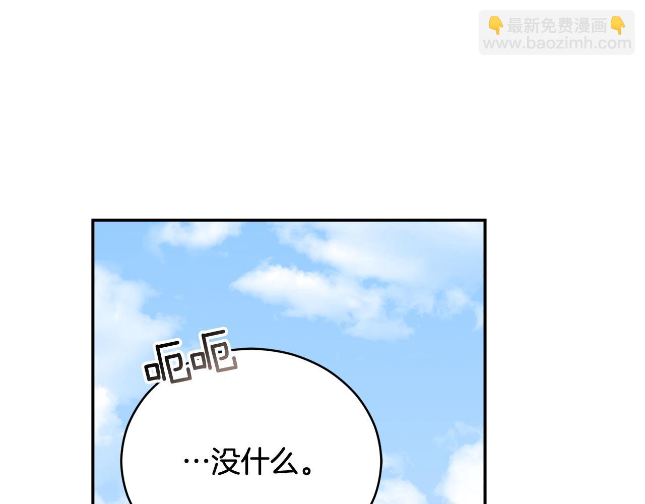 第88话 奇怪的话24