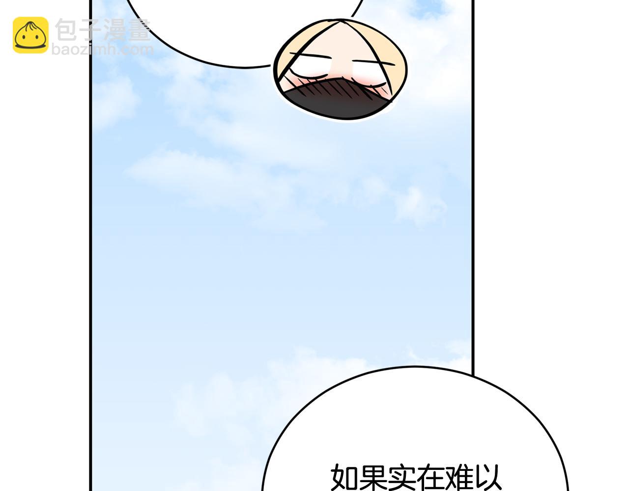 第88话 奇怪的话25