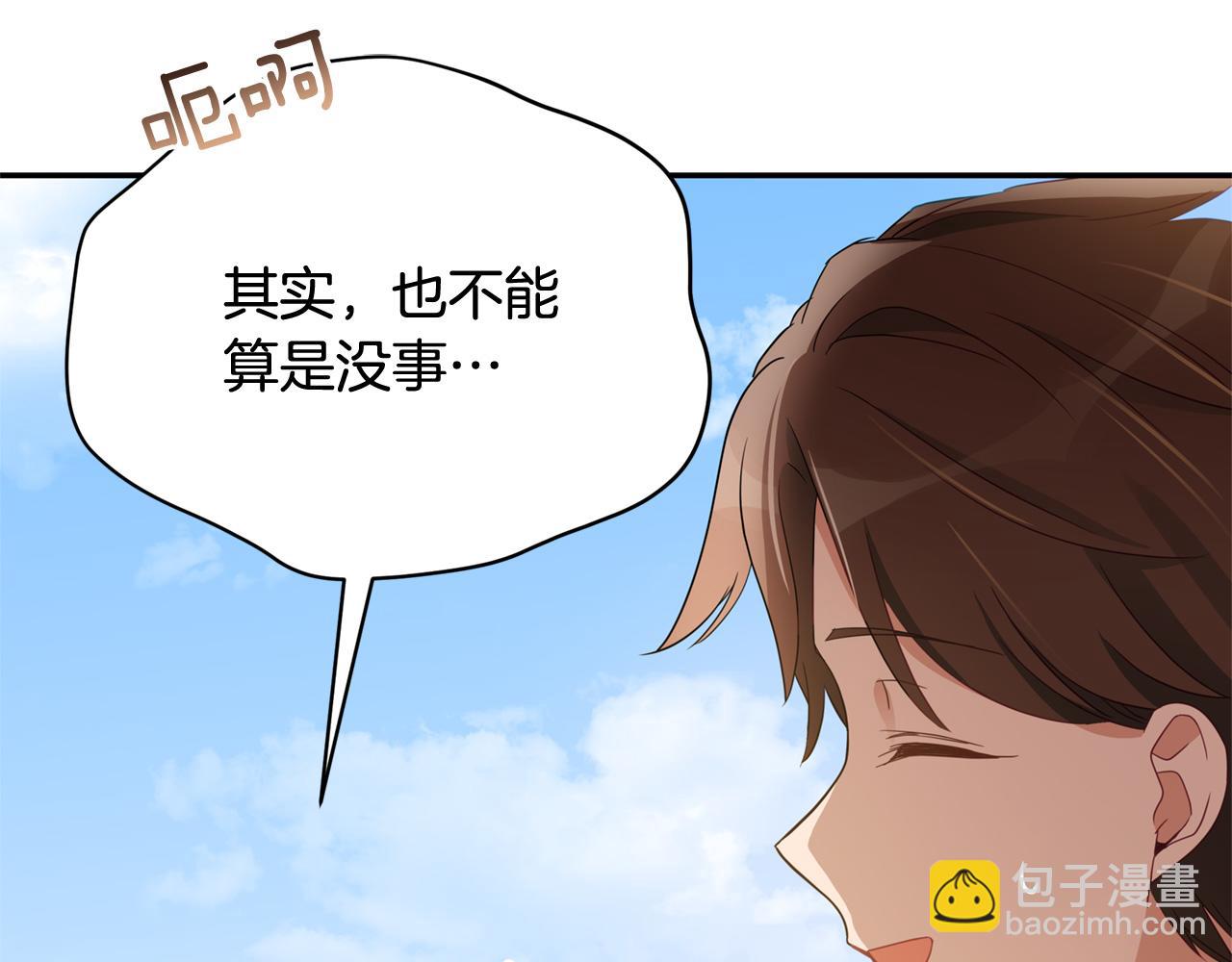 第88话 奇怪的话27