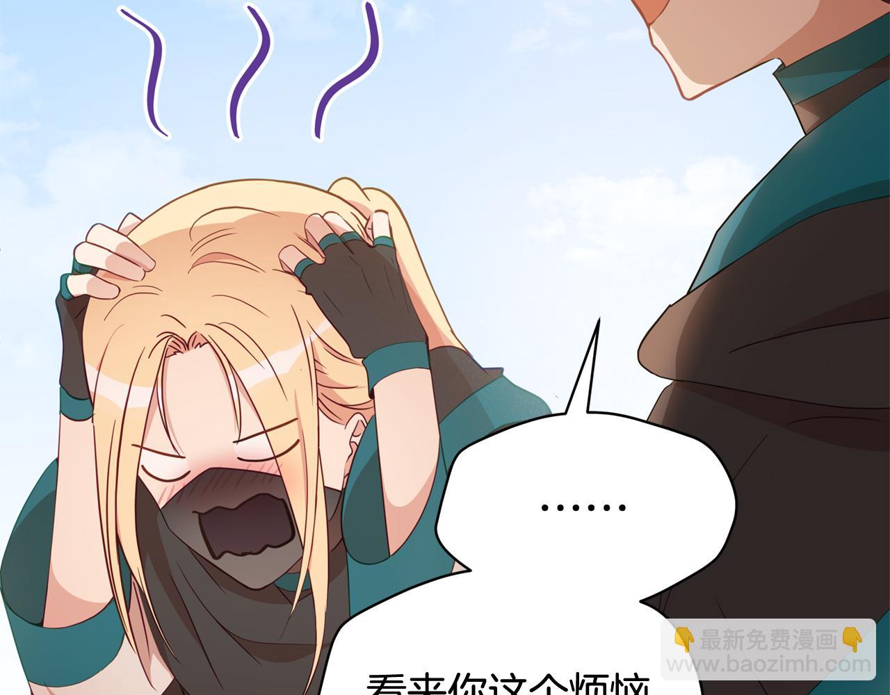 第88话 奇怪的话28