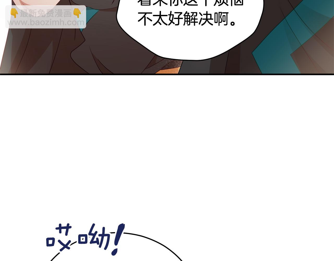 第88话 奇怪的话29