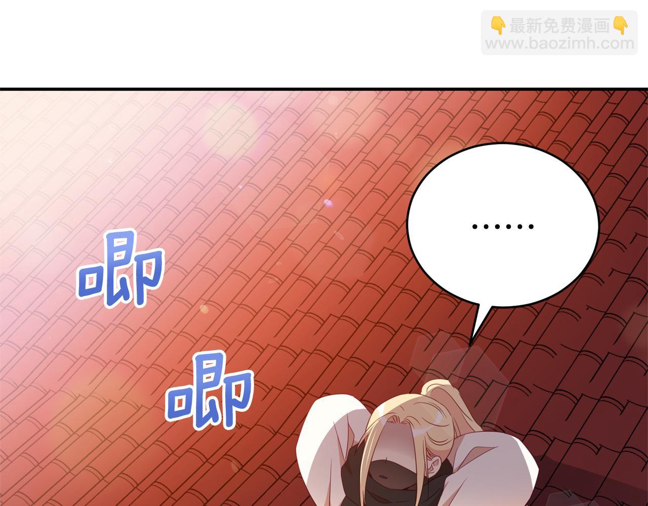 第88话 奇怪的话3