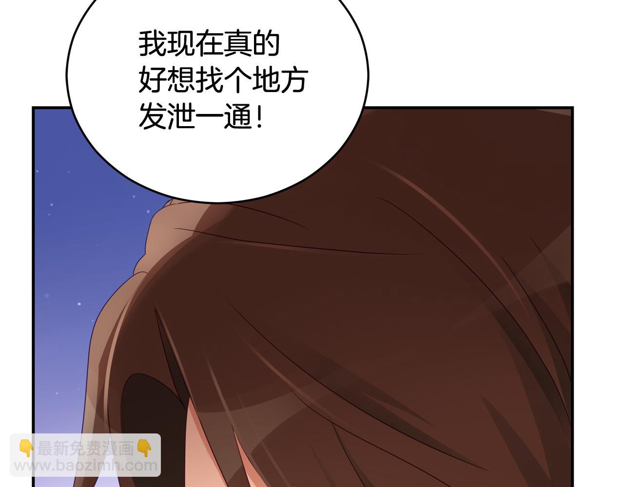 第88话 奇怪的话30